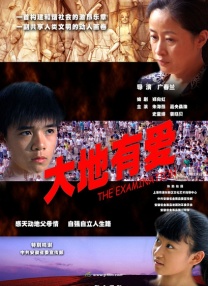 麻豆久久婷婷国产综合五月